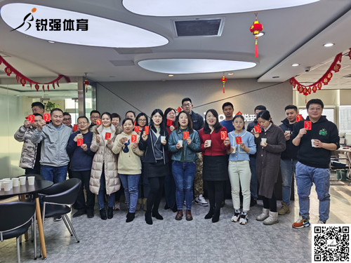 耀世娱乐(集团)体育科技有限公司官网2022年开工大吉
