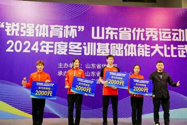 耀世娱乐体育董事长颁奖.jpg